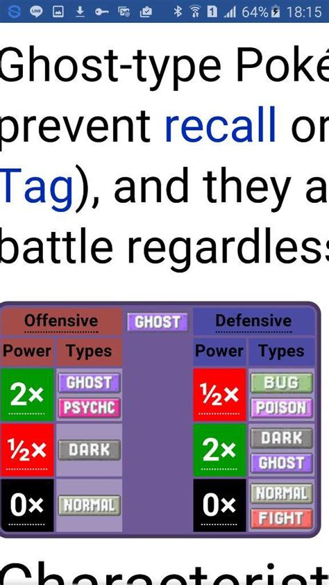 super effective ghost|Ghost.